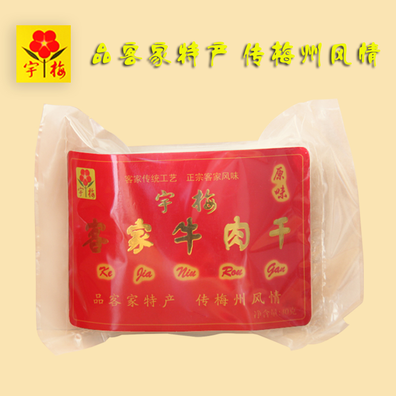 客家牛肉干40g